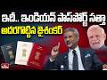 ఇదీ.. ఇండియన్ పాస్‌పోర్ట్ రేంజ్ | MEA Dr S Jaishankar Speech | hmtv