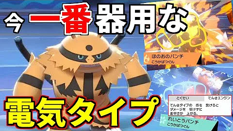 技範囲 ポケモン