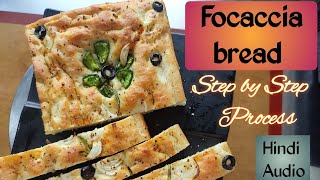 Focaccia Bread Recipe | Easy Italian Bread Recipe |  SOFT & CRISPY FOCACCIA BREAD | HOMEMADE BREAD screenshot 1