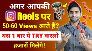 How To Get More Views & Likes on Instagram Reels Videos 2021 | ONLY 5 TRICKS