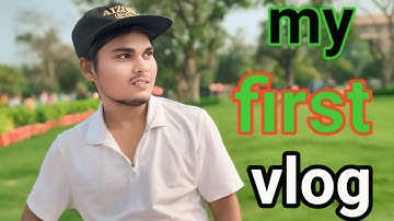 My First Vlog | how to viral my first vlog | My First Vlog Viral|My First block| My First Vlog Today