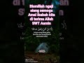 bismillah ngaji siang dulu semoga Amal ibadah kita di terima Allah SWT Aamiin #ngajionline #ngajiyuk