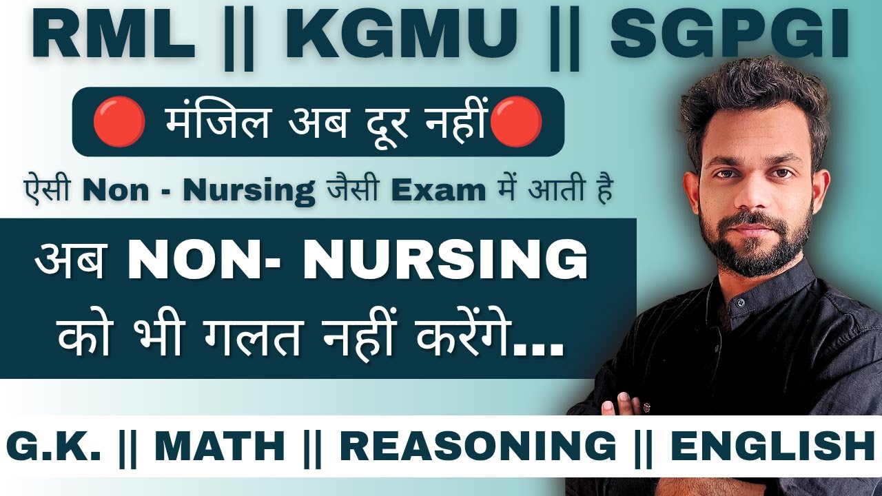 #10 Non-Nursing Questions - RML || KGMU || SGPGI 