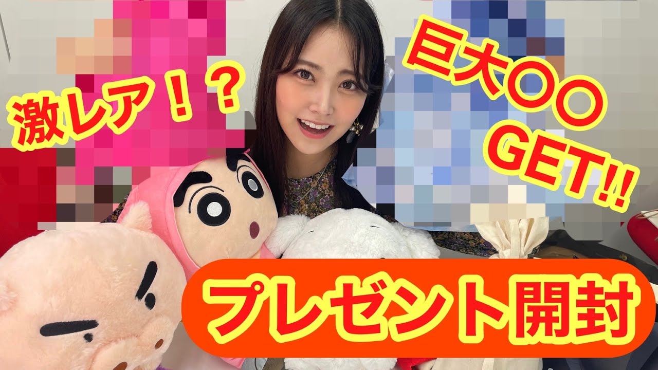 【感謝】ファンの皆さんからのプレゼント開封🎁ありがとう♡