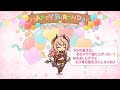 ã€Œãƒ—ãƒªã‚³ãƒRã€ã‚¹ã‚ºãƒŠ ç¾Žæ³¢éˆ´å¥ˆã®èª•ç”Ÿæ—¥ Suzuna Birthdayï¼ˆCVï¼šä¸Šå‚ã™ã¿ã‚Œï¼‰ãƒãƒ