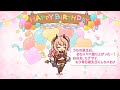 「プリコネR」スズナ 美波鈴奈の誕生日 Suzuna Birthday（CV：上坂すみれ）バ