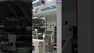 EXTRUSION LAMINATION @Vaibhavplasto #lamination #marketing #update #smartwork #foodpackaging #news