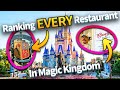 Ranking EVERY SINGLE Magic Kingdom Restaurant