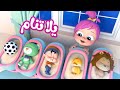 يلا تنام حصاني بدي طعمي بطوني قناة وناسة أطفال 