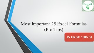 Top 25 Excel Formulas (Urdu / Hindi) screenshot 4