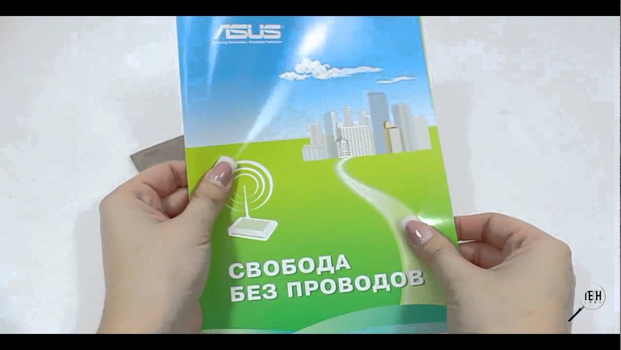 ASUS X53U review - YouTube