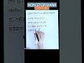 【NON STOP】歌詞と翻訳を同時に書いていくー #HANA