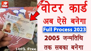 New Voter ID Card Apply Online 2023 | Voter id card kaise banaye mobile se | PVC Voter card unboxing