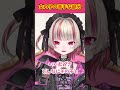 女の子の苦手な部分を語る魔界ノりりむ!【魔界ノりりむ切り抜き】【にじさんじ】