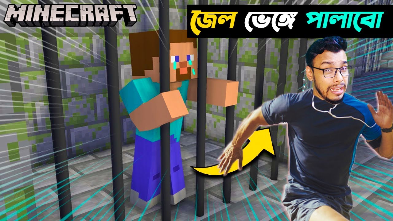 Minecraft :PRISON ESCAPE | BANGLA GAMEPLAY  #19 | S-2