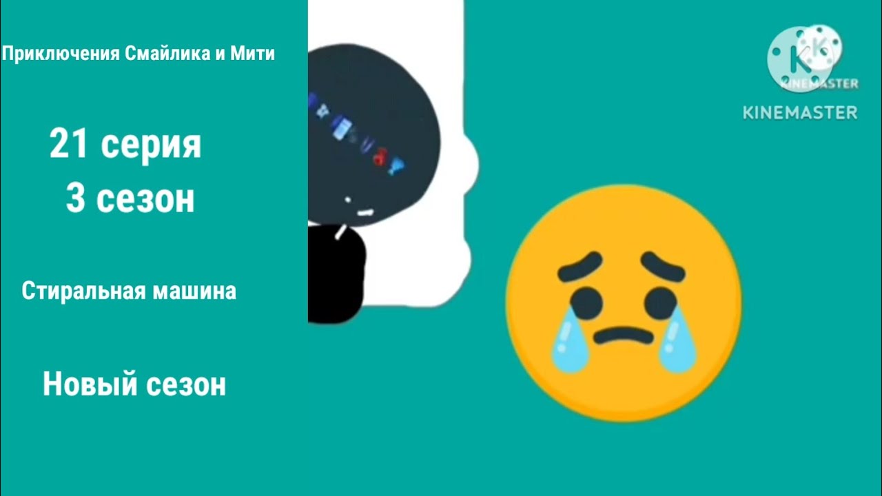 Машина мити фомина