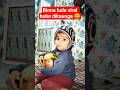 cute baby binna bole viral hoke dikaunga 😀#trendingvideo #trendingshorts  #trendingsong #trendingnow