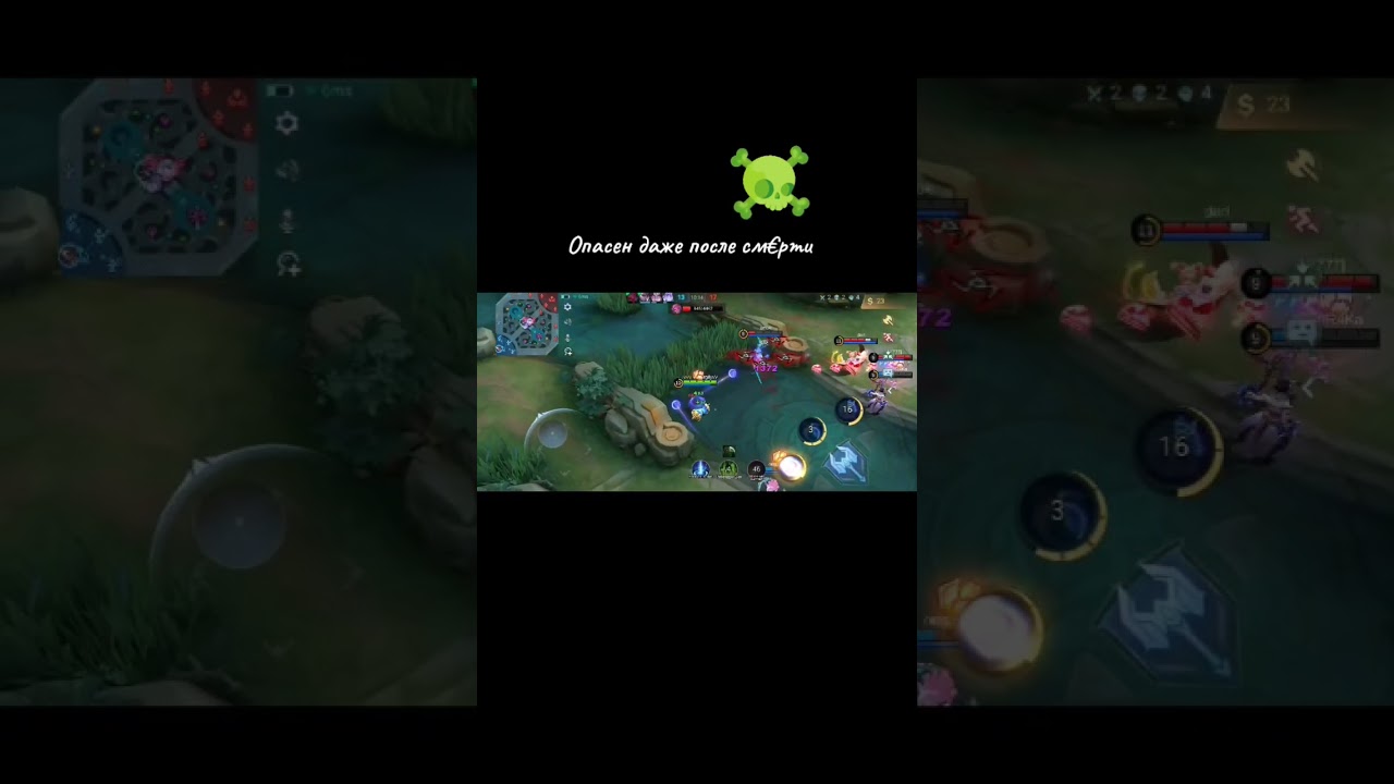 Особо опасен ;) 