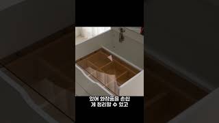 화장대 수납장으로 깔끔한 정리 시작하기 │ LIVNI 미니멀 화장대 수납장 리얼 후기 │ Tune Pick