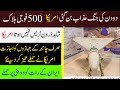Iran Drone War Update | 500 Soldiers Killed? Shahed Drones Attack Explained