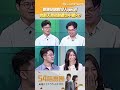 貴雅突唱歌沒人get到 尚毅夫竟然躺著也中槍XD #54陪審團 #shorts