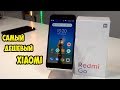 Xiaomi Redmi GO Самый бюджетный Xiaomi за 60$.  Обзор и опыт использования