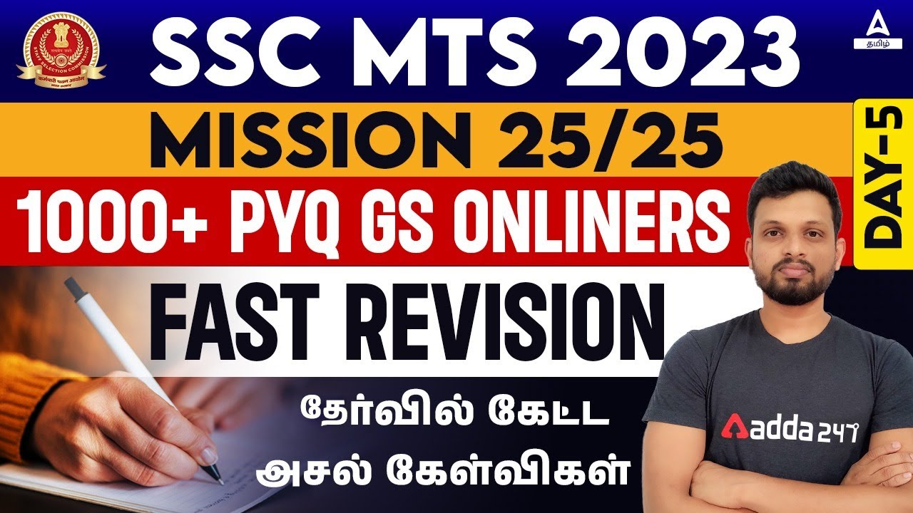 SSC MTS 2023 General Studies Revision Class In Tamil 5 Adda247 Tamil Ssc mts 2023 general studies revision class in tamil 5 adda247 tamil