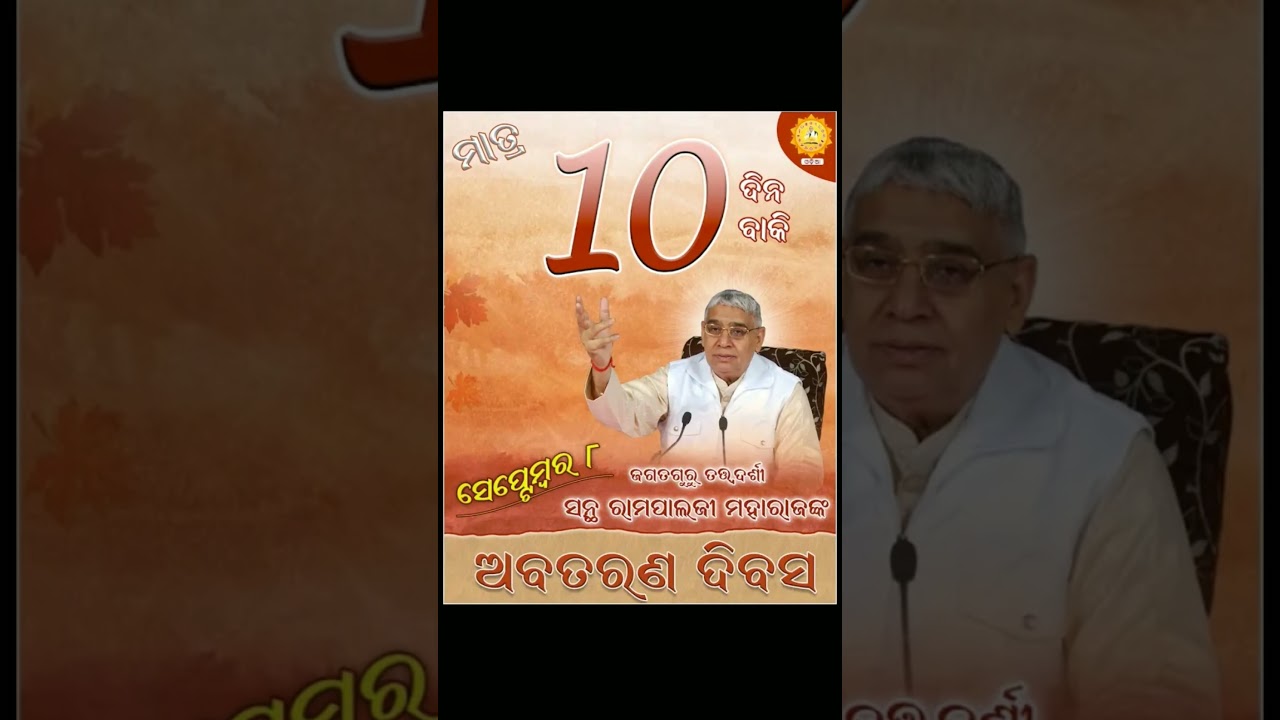 You all are coardly invited.... 