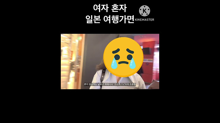여자 혼자 일본여행을 갔는데 일본 남학생들이?