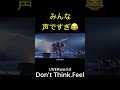 UVERworld 「Don't Think.Feel」東京ドーム2025 #jrock #takuya #uverworld #youtubeショート #ライブ #ライブ映像 #邦ロック #音楽