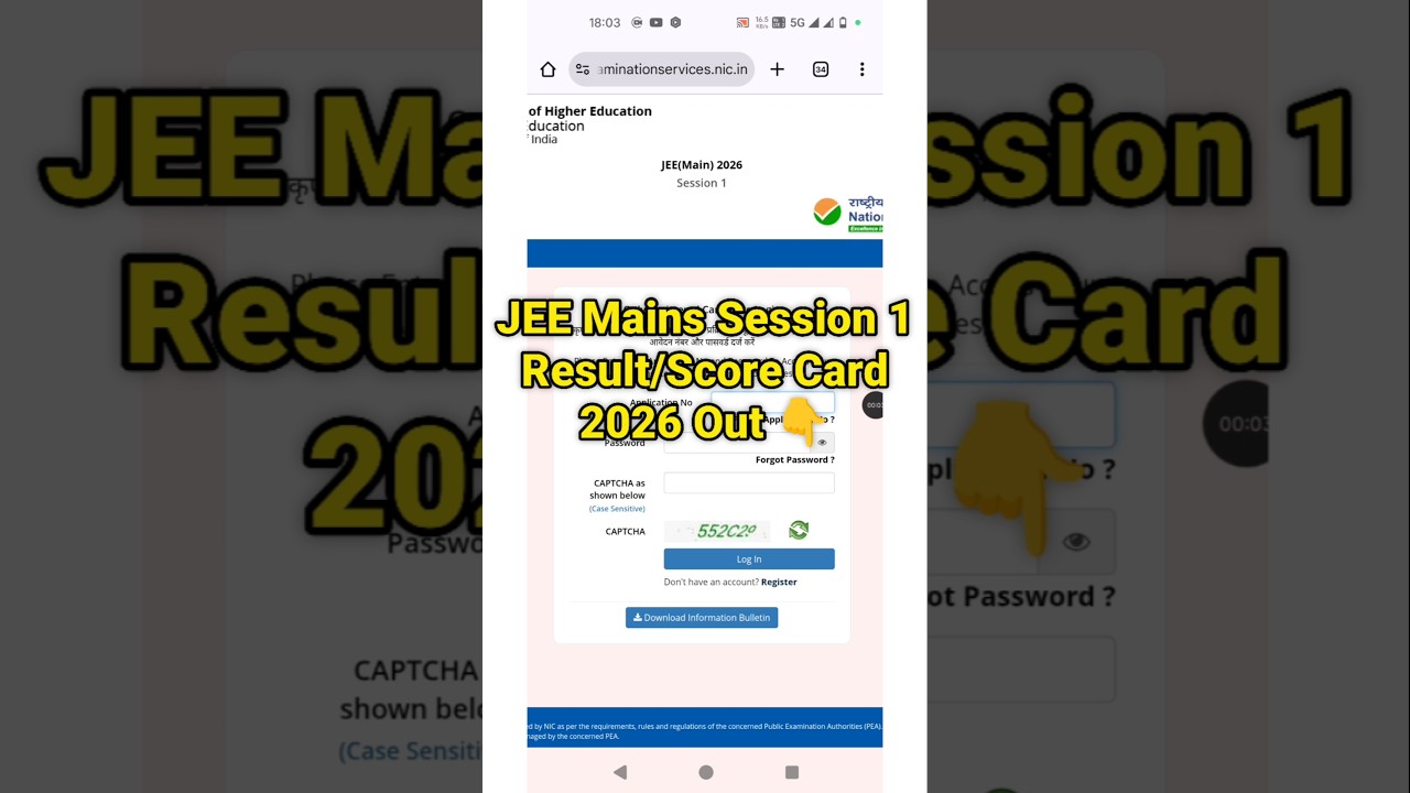 JEE Mains Result 2026 Out | How To Check JEE Mains Result 2026 Session 1 ?JEE Mains Result 2026 Link