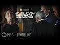 (UPDATE) Supreme Revenge: Battle for the Supreme Court | FRONTLINE