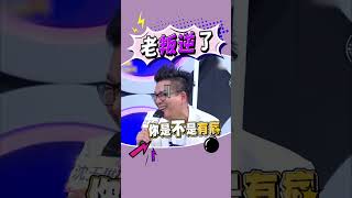 玉琳哥到底有什麼毛病啦XDD #沈玉琳 #荒謬大師 #芽芽 #女兒奴 #女兒傻瓜