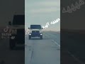لكل رعي الشاص تحيه 