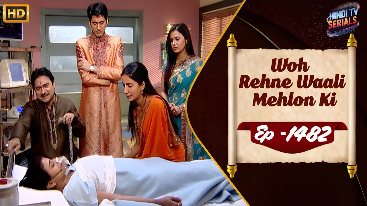Woh Rehne Waali Mehlon Ki | Full HD Ep 1482 | वो रहने वाली महलों की | Family Hindi TV Serial
