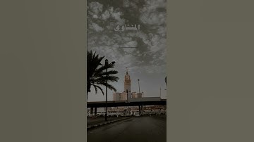 قل إني أمرت أن أعبد الله | سورة الزمر | بصوت فضيلة الشيخ محمد صديق المنشاوي