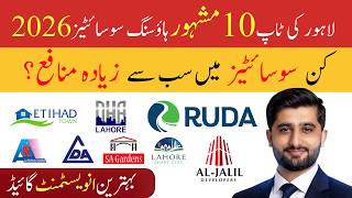 Top 10 Most Popular Housing Societies in Lahore 2026 | Investment Guide #bts #allah #shorts
