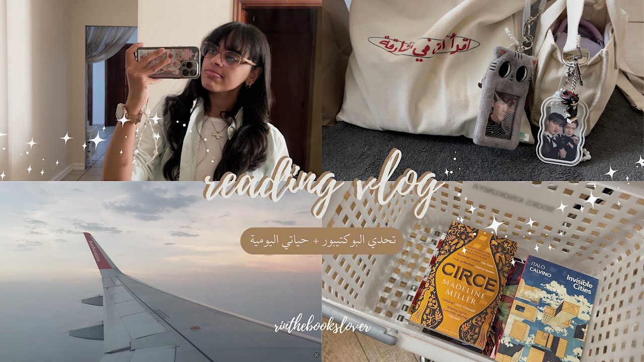 #19 видеоблог о чтении | Книжный челлендж + Моя повседневная жизнь