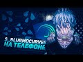 Как Сделать Плавную Анимацию на Телефоне?S_BlurMoCurves на Телефоне!Крутая анимация приближения!