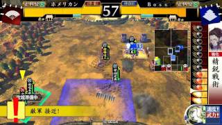 20110728_2010_ホメリカン_VS道三