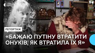 Жителька Нового Бурлука на Харківщині розповіла, як російські військові вбили 10-річну онуку