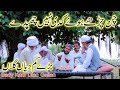 Chan chary hoye kadi nahi chupday bilal haider punjabi kalam sufi azmat kalam viral tiktok