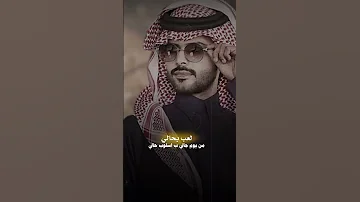 لعب بحالي من يوم جالي باسلوب حالي قمري يماني منصور الوايلي 