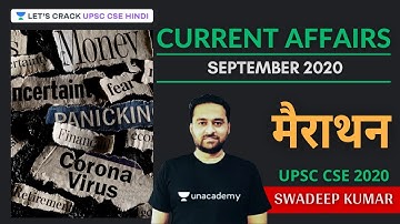 Marathon: Current Affairs September