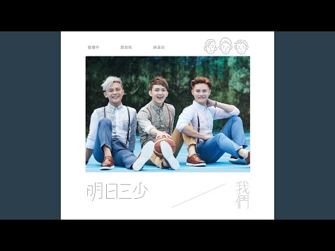 刻心戀