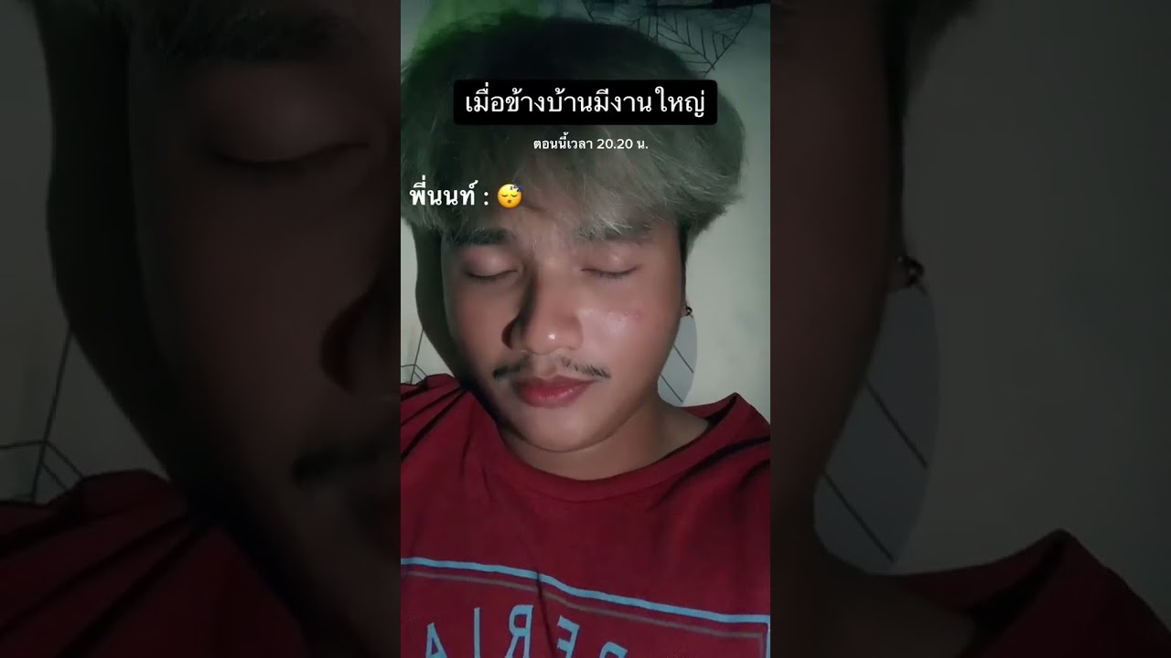 รวมคลิปตลกๆ ฮาๆๆ ดูคลิปตลก ดูคลิปเด็ด คลิป Tiktok คลิปติ๊กตอก 