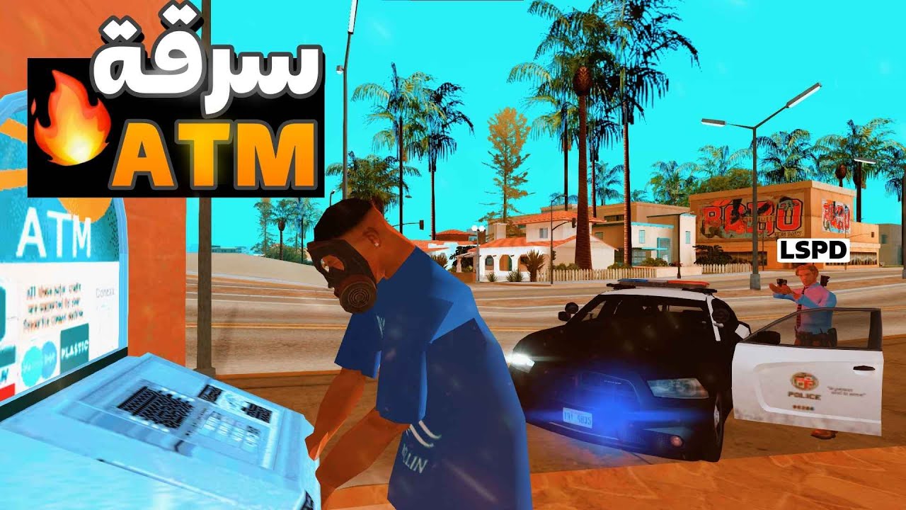 Mta:Sa Maroc CaPitaNos | يوميات الشرطة👮🏻♂️🚔 - YouTube
