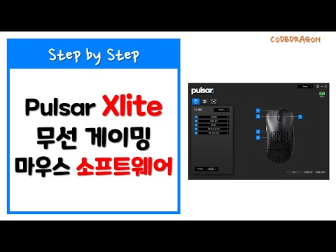 Installing the Xlite Wireless Gaming Mouse Software - Pulsar