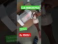 Induction wad sealing machine call 8885357923 #inductionwadsealingmachine #hyderabad