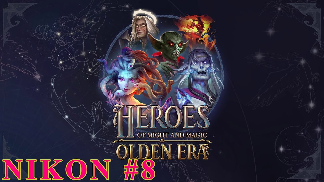 HEROES OF MIGHT AND MAGIC: OLDEN ERA | МСТИМ ИИ | НОВЫЕ ГЕРОИ 3 | ГЕРОИ МАГИИ И МЕЧА ТРИ | NIKON #8